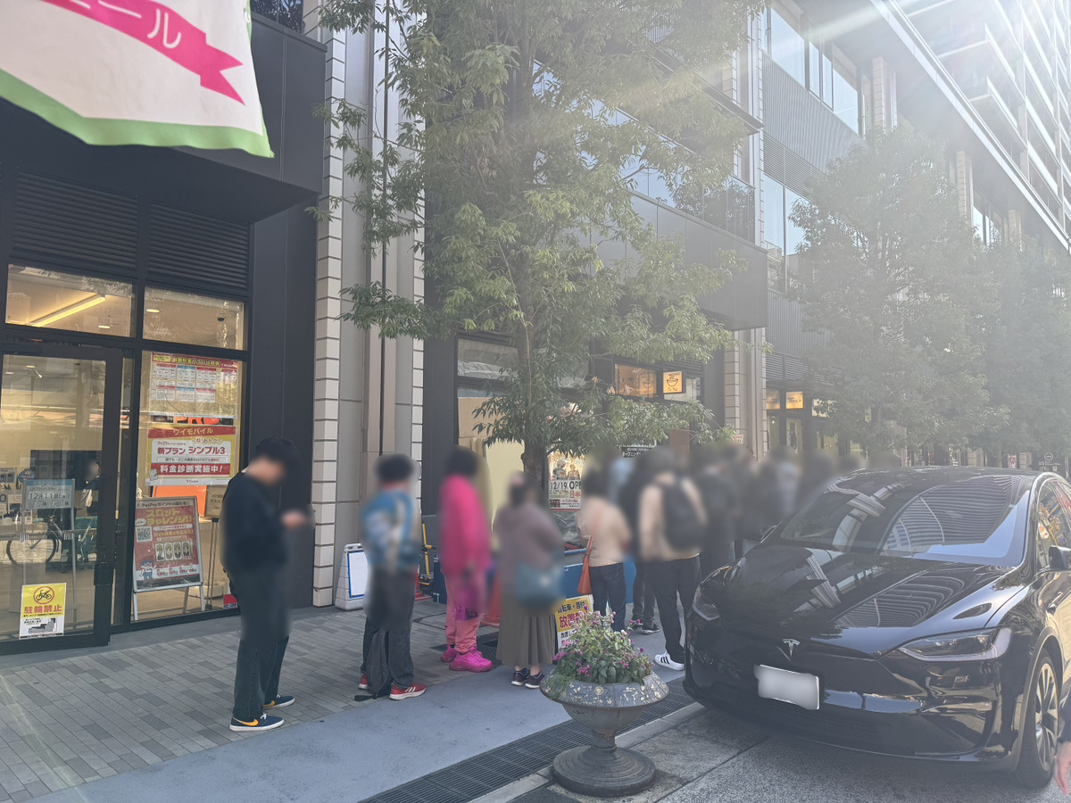 人類みな麺類　埼玉川口店