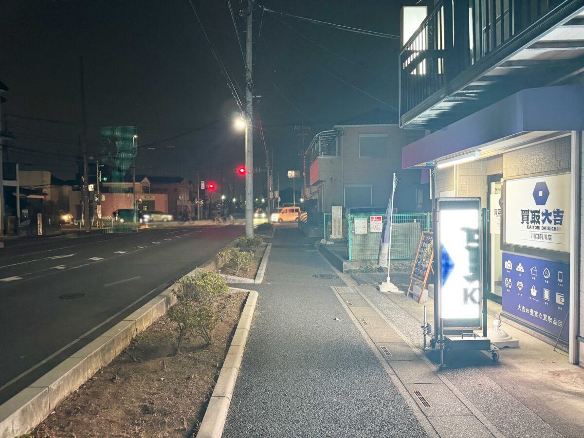 本前川「鶏笑」跡地