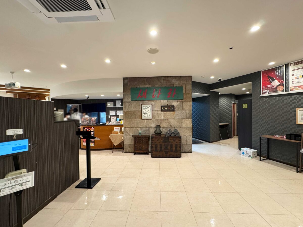 セナラ川口芝店