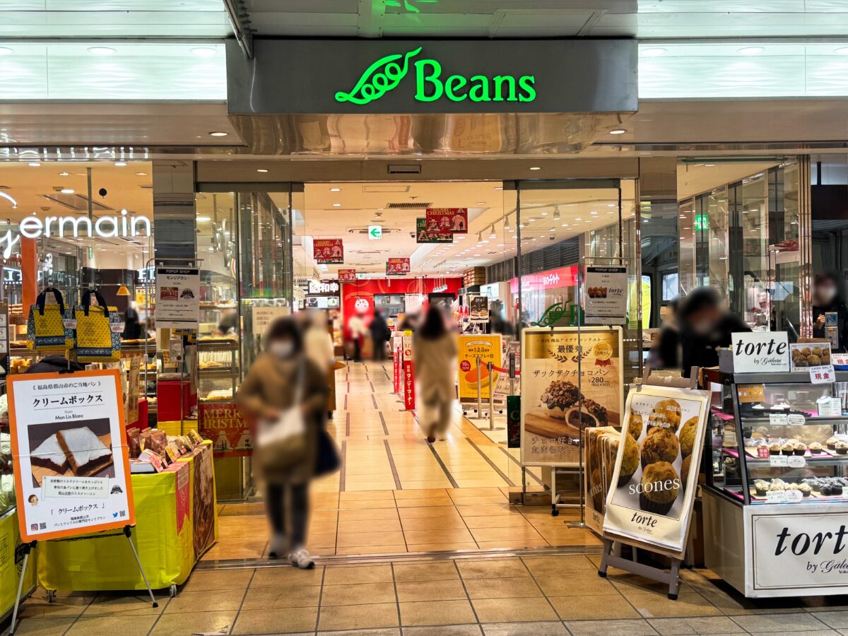 シンノオデリカ　ビーンズ西川口店