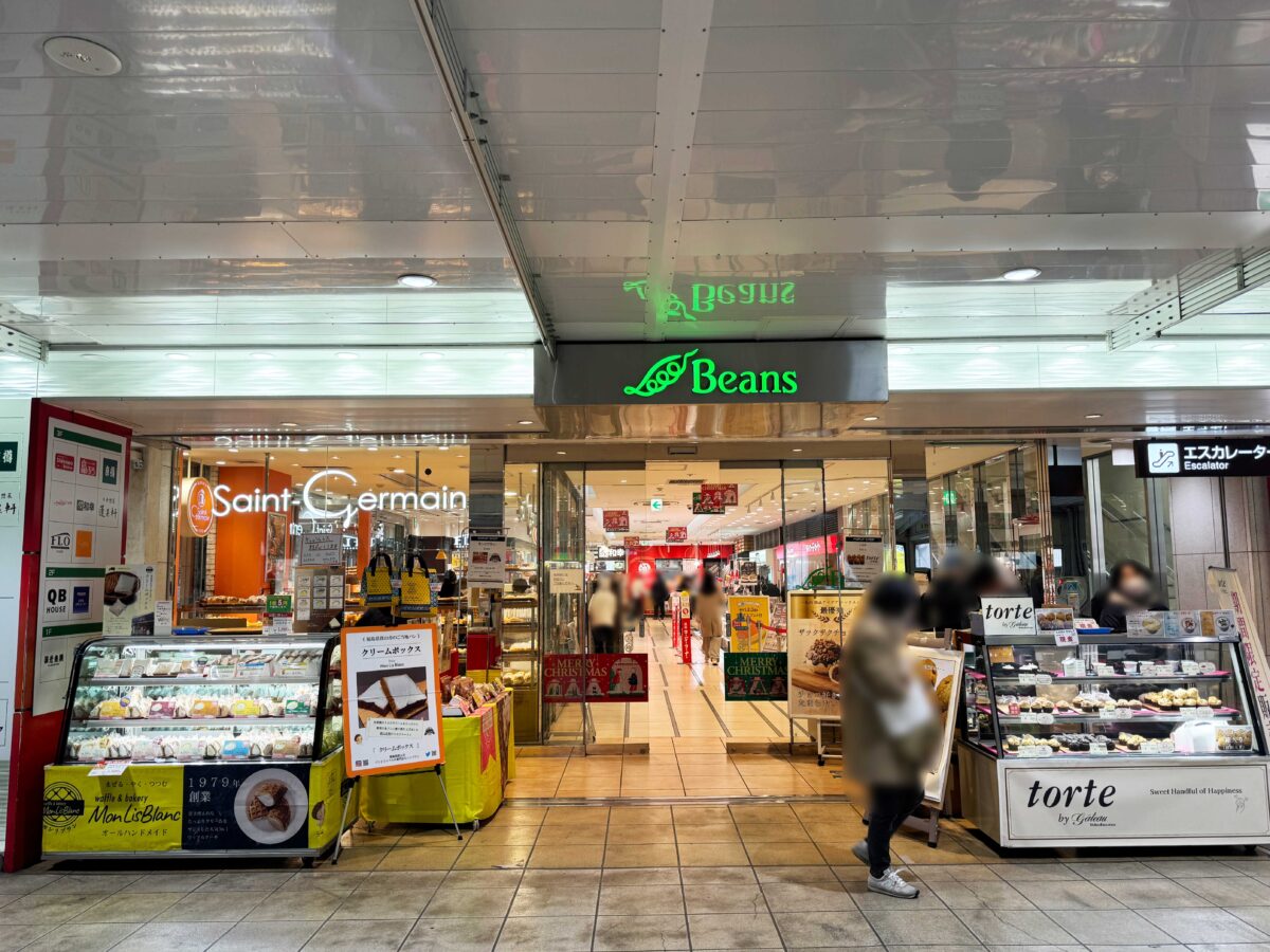 シンノオデリカ　ビーンズ西川口店