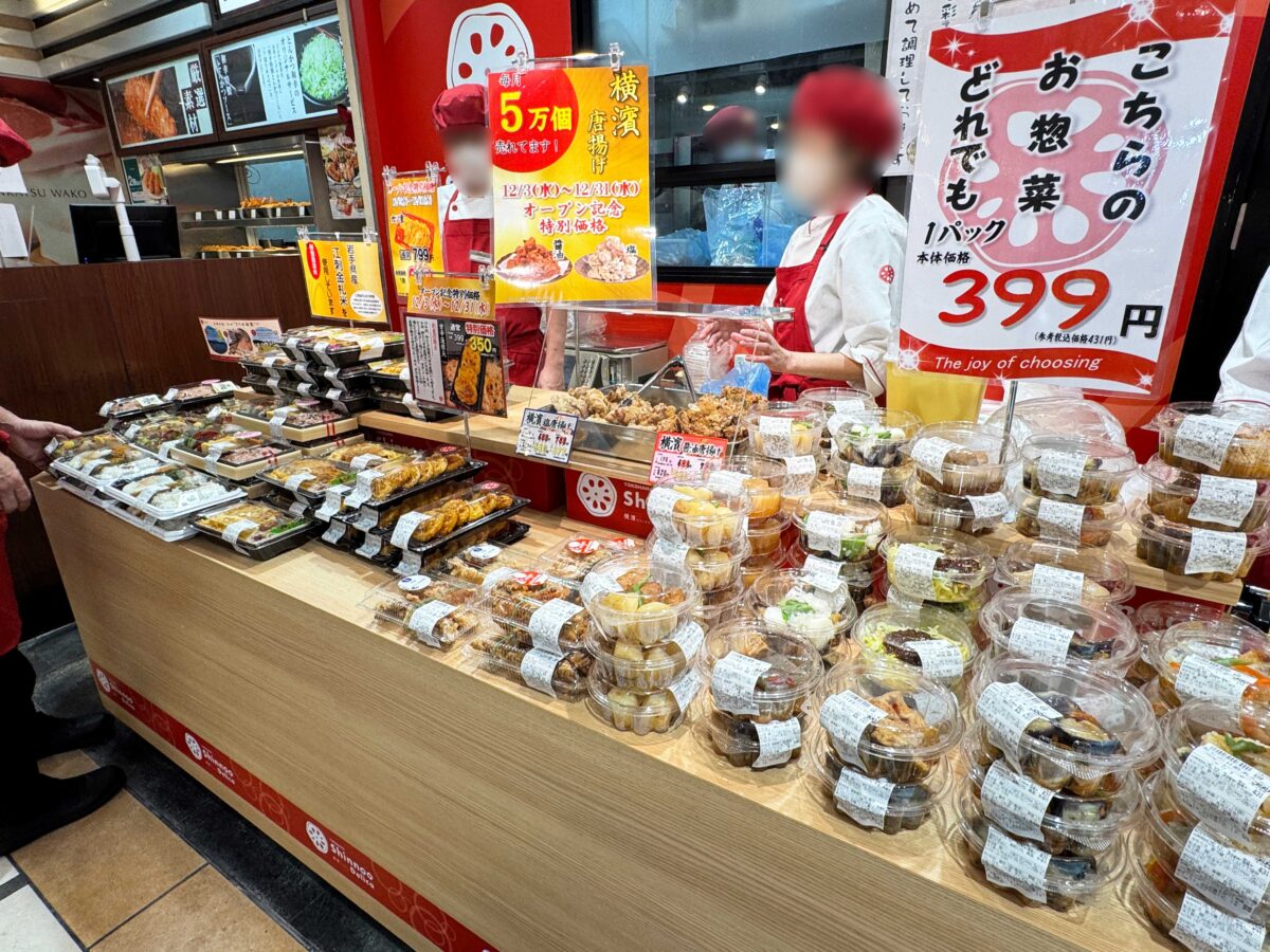 シンノオデリカ　ビーンズ西川口店