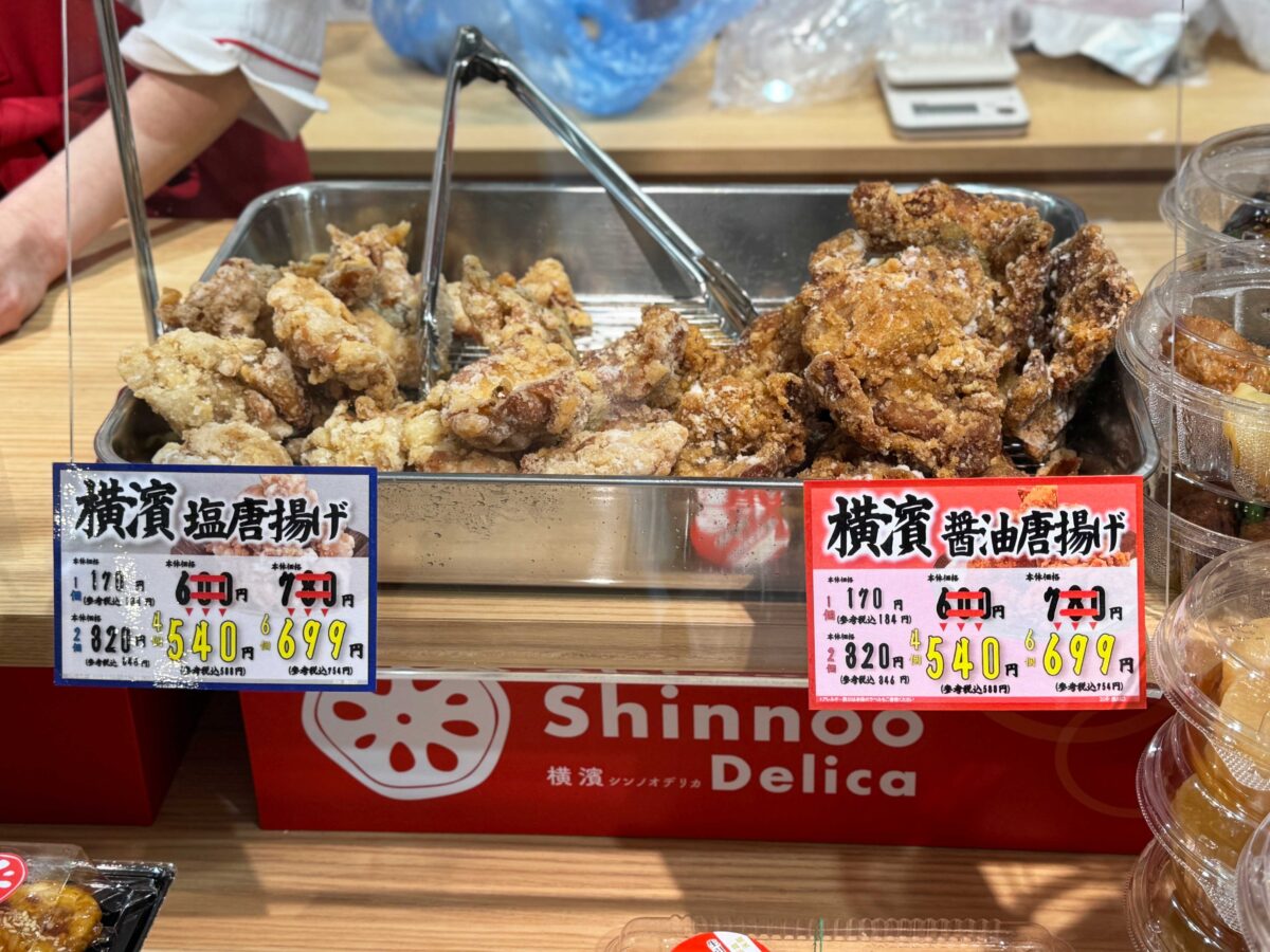 シンノオデリカ　ビーンズ西川口店
