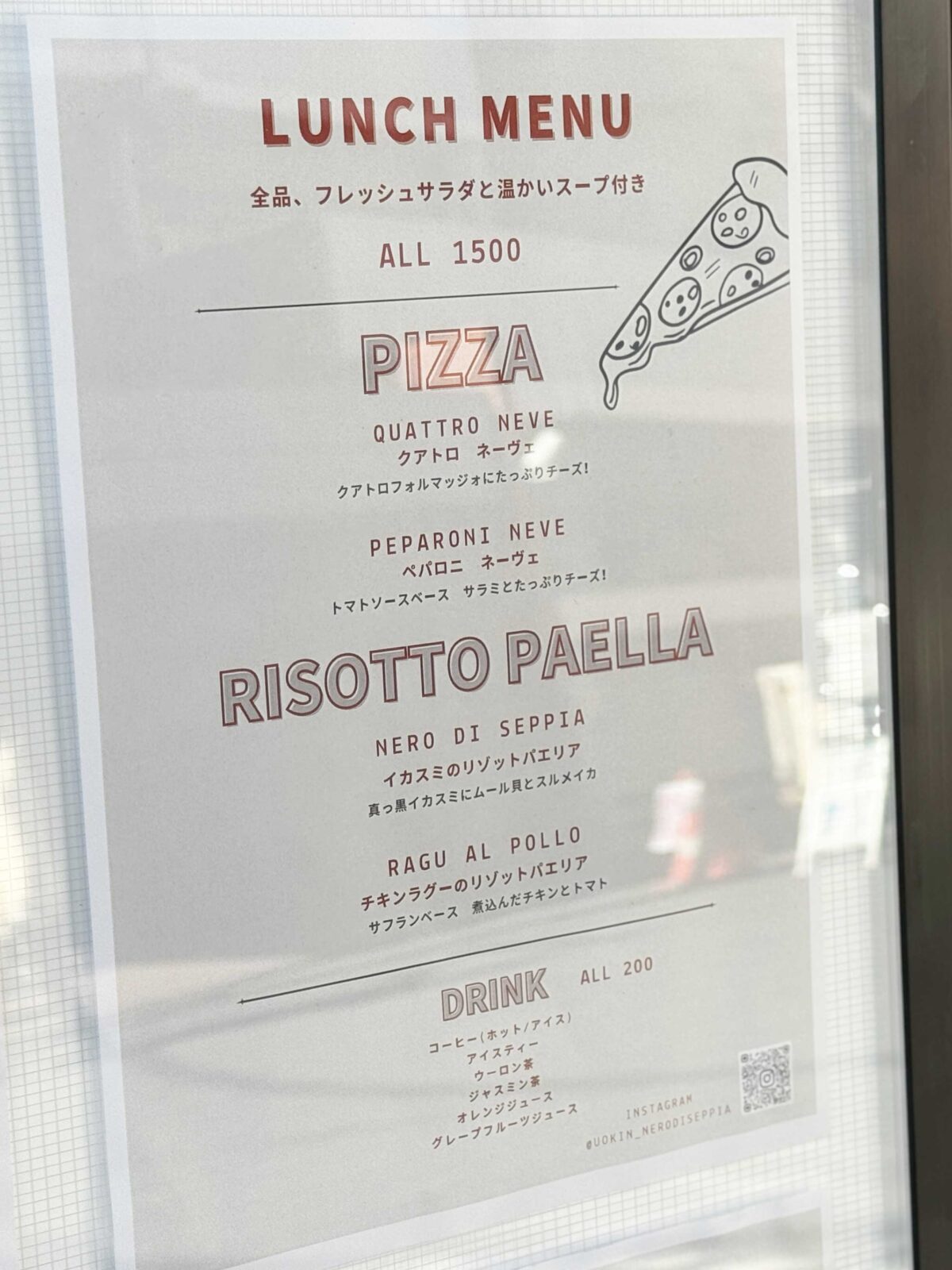 Nero di Seppia 川口