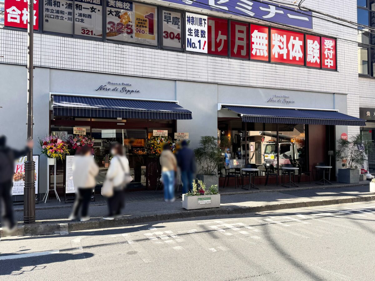 Nero di Seppia 川口