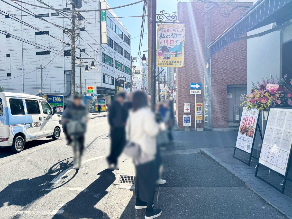 Nero di Seppia 川口