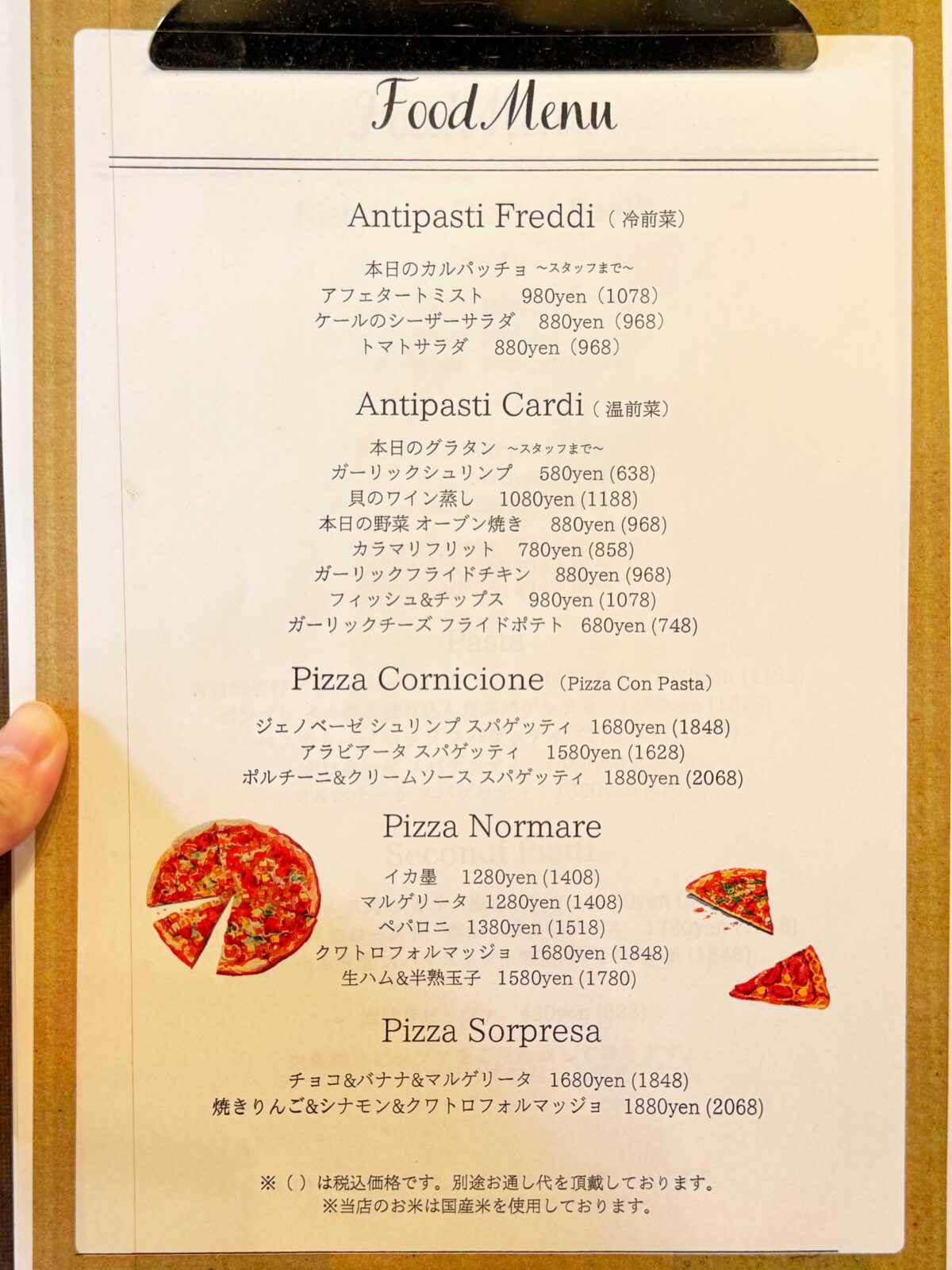 Nero di Seppia 川口