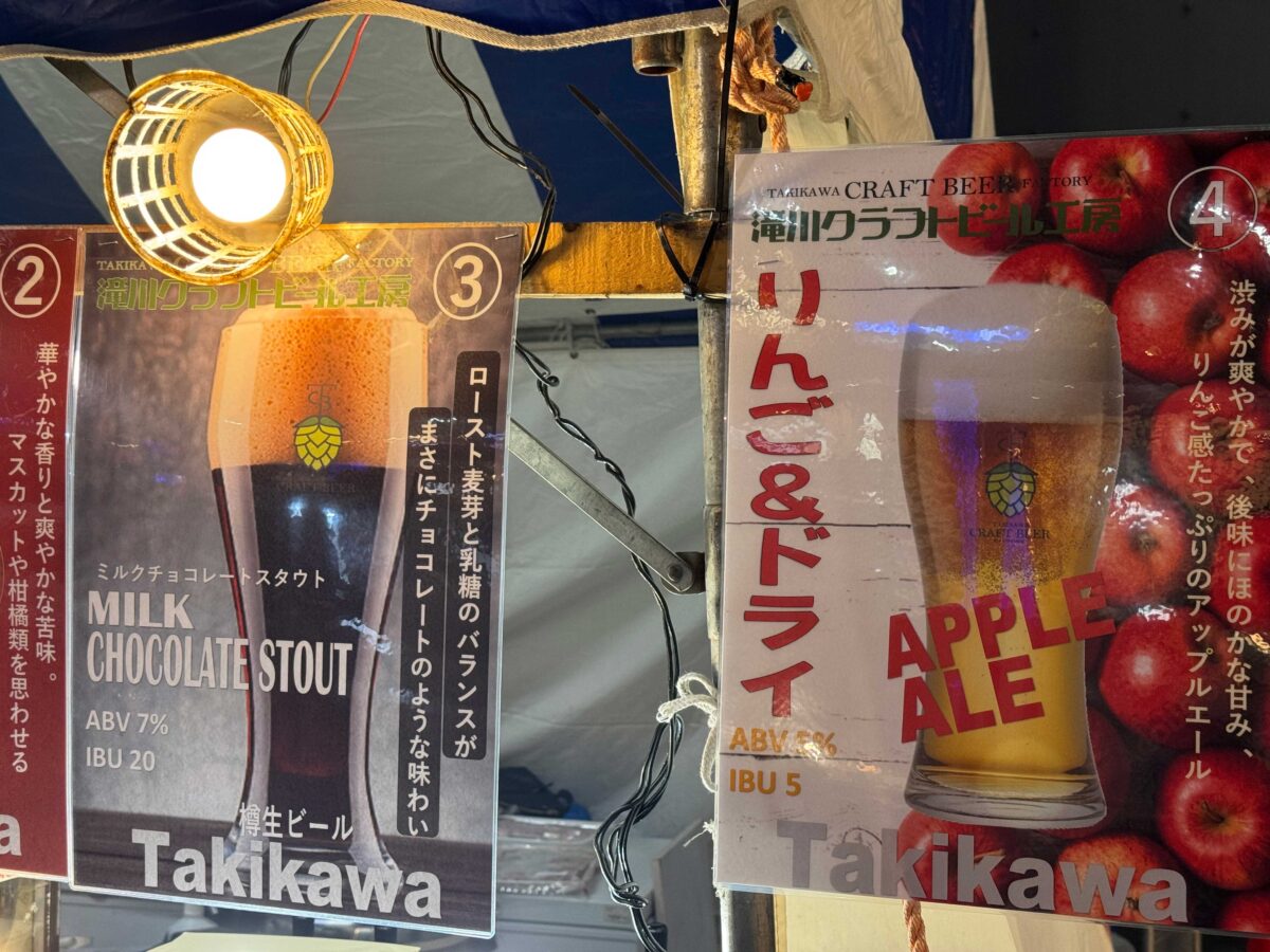 川口×絶品グルメ☆鍋祭り2025