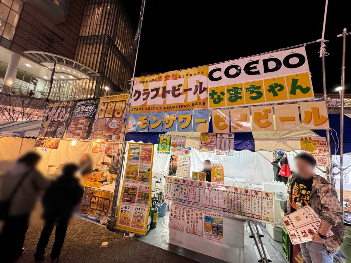 川口×絶品グルメ☆鍋祭り2025