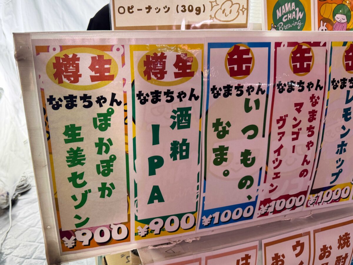 川口×絶品グルメ☆鍋祭り2025