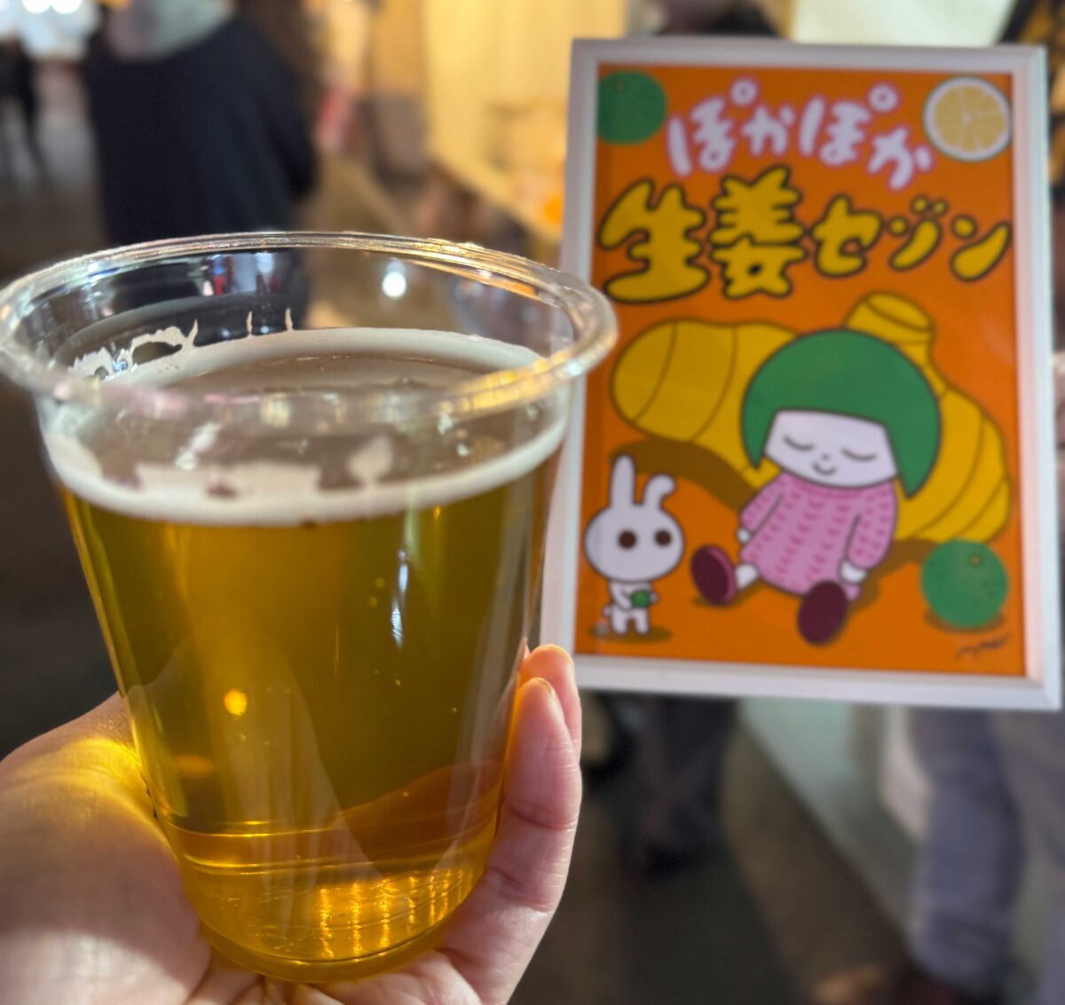 川口×絶品グルメ☆鍋祭り2025