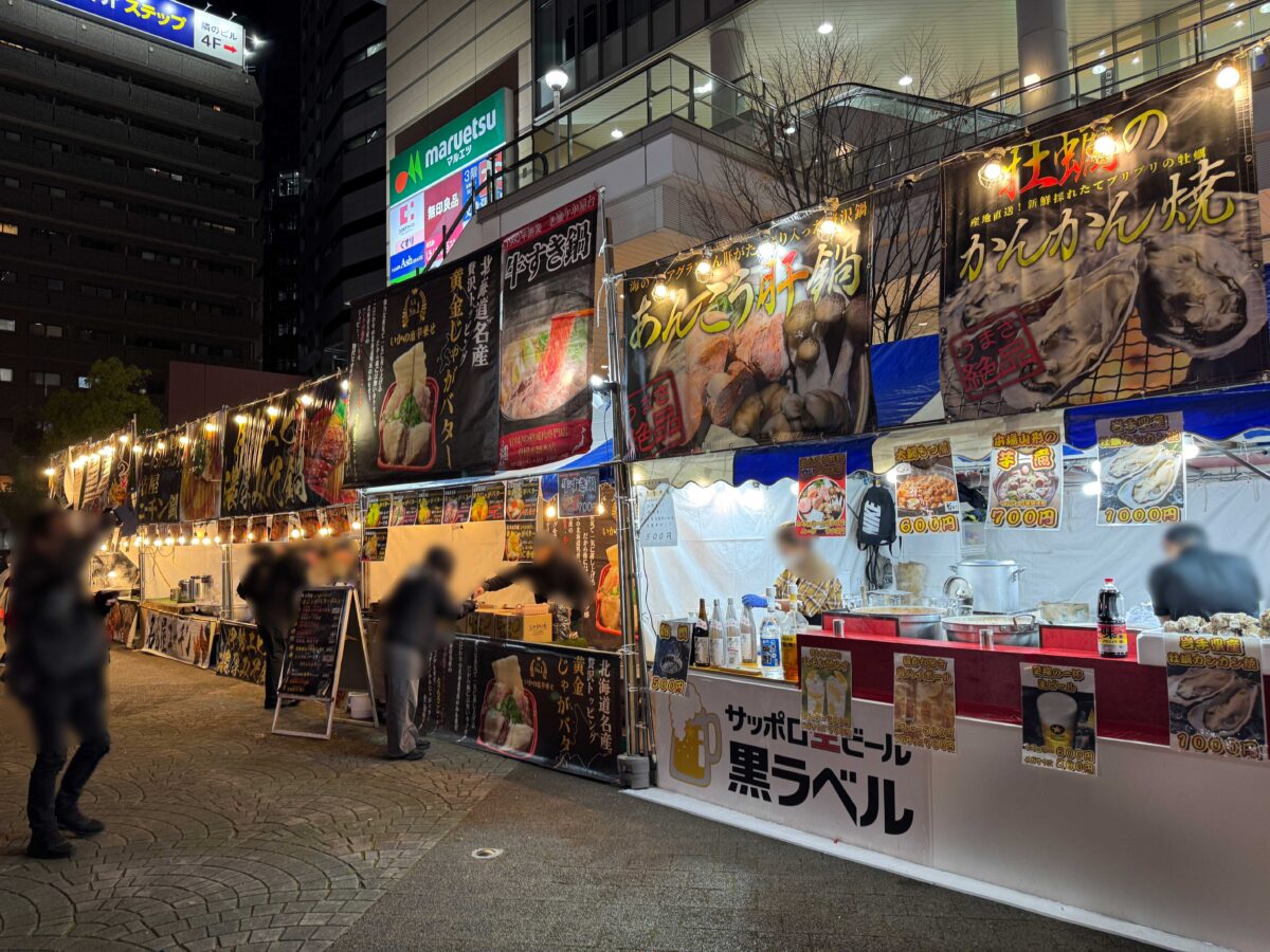 川口×絶品グルメ☆鍋祭り2025