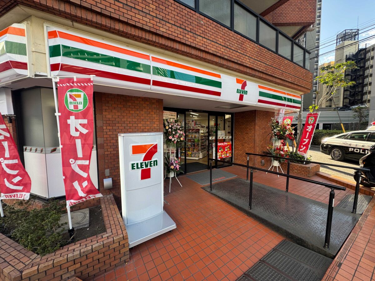 セブンイレブン 川口駅西口店