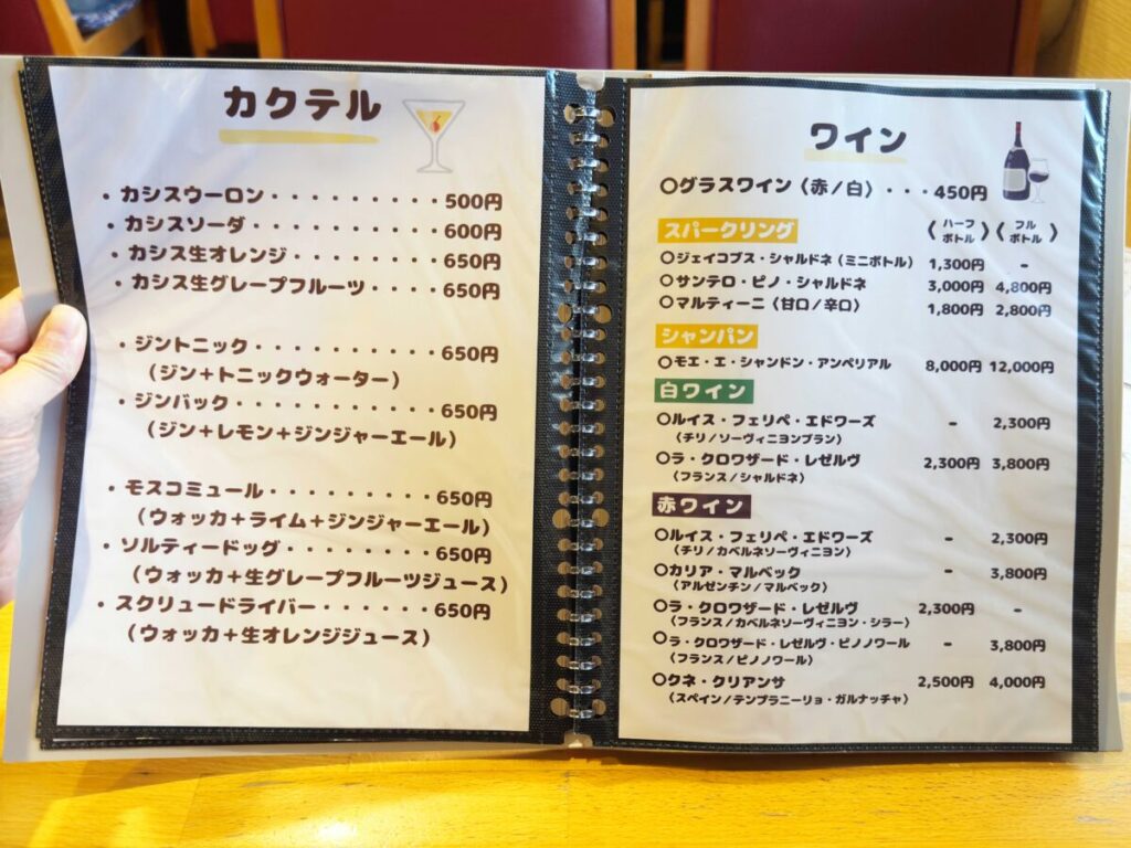 洋風居酒屋ぽてと