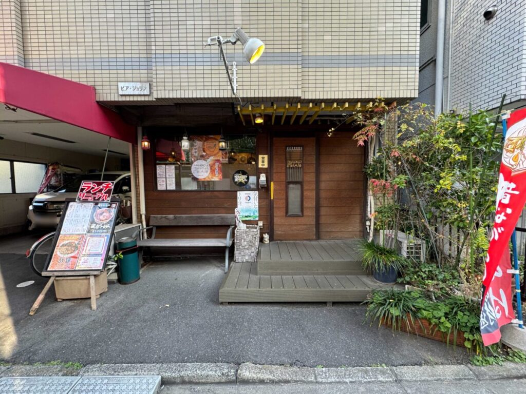洋風居酒屋ぽてと