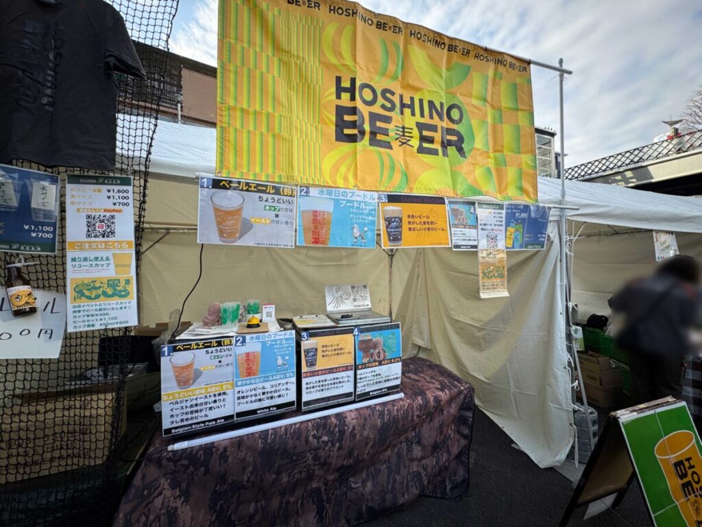 Kawaguchi Entertainment FES 2025