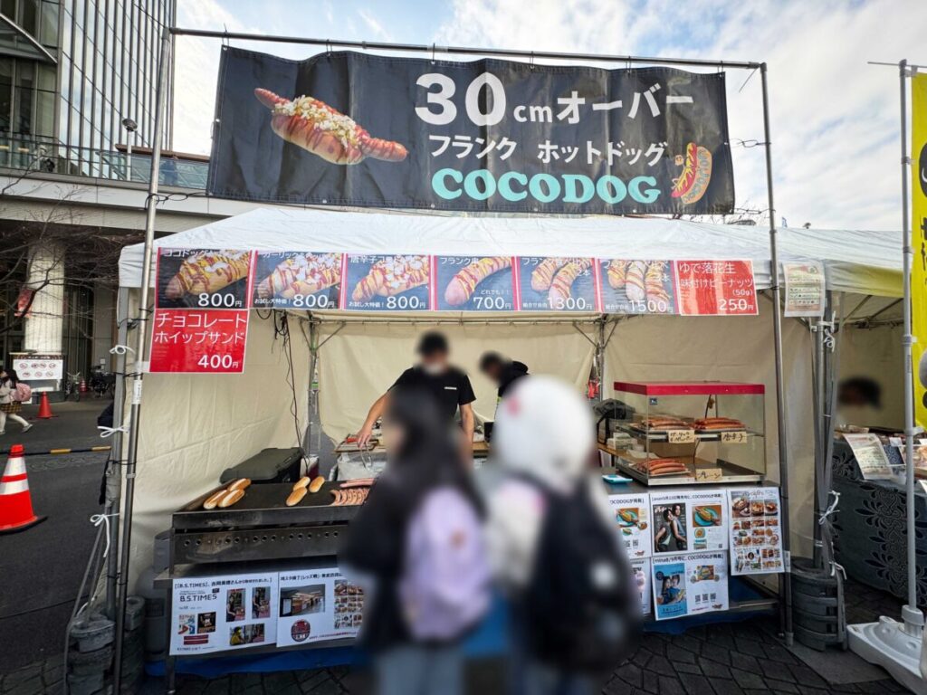 Kawaguchi Entertainment FES 2025