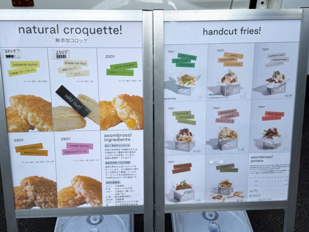 Kawaguchi Entertainment FES 2025