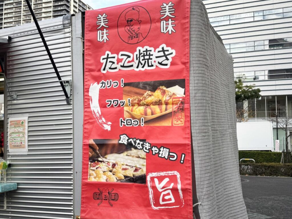 Kawaguchi Entertainment FES 2025