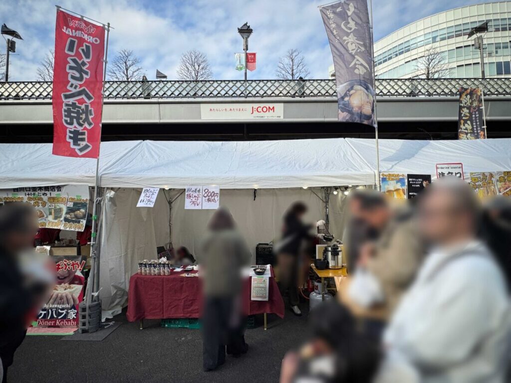 Kawaguchi Entertainment FES 2025