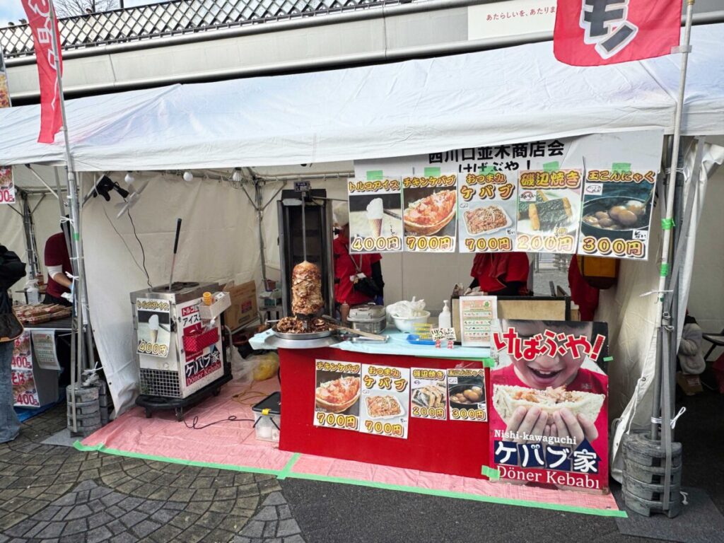 Kawaguchi Entertainment FES 2025