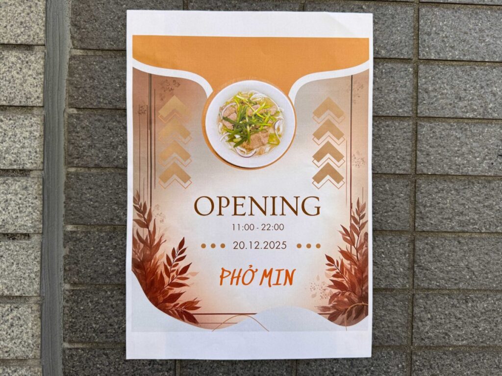 中青木サイゴントゥゴー跡地