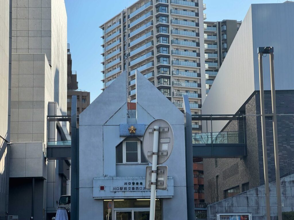 川口市立美術館