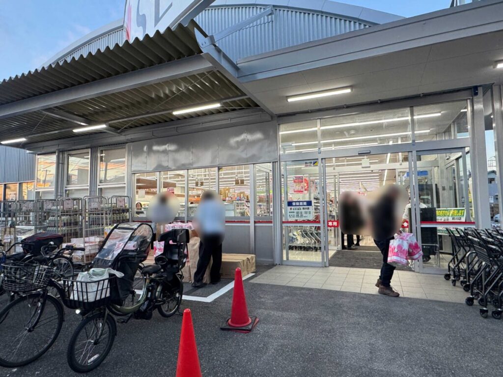 ドラッグストアセキ前川店