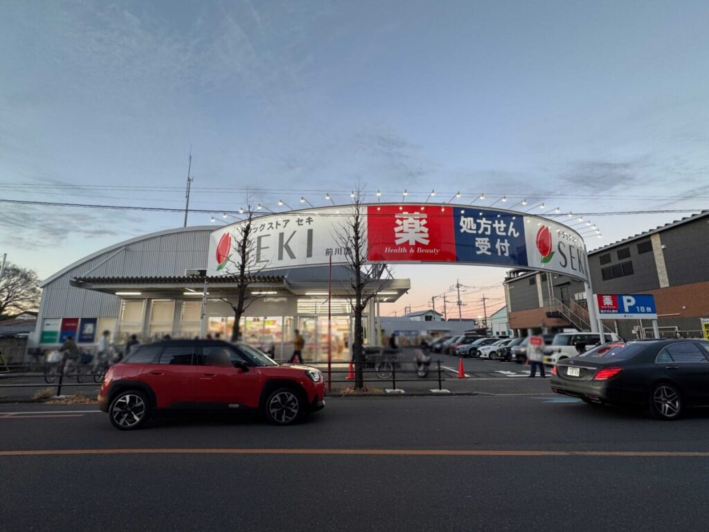 ドラッグストアセキ前川店