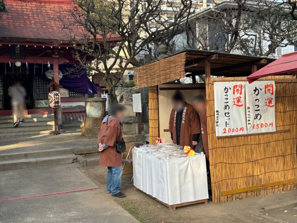 飯塚氷川神社 熊手市