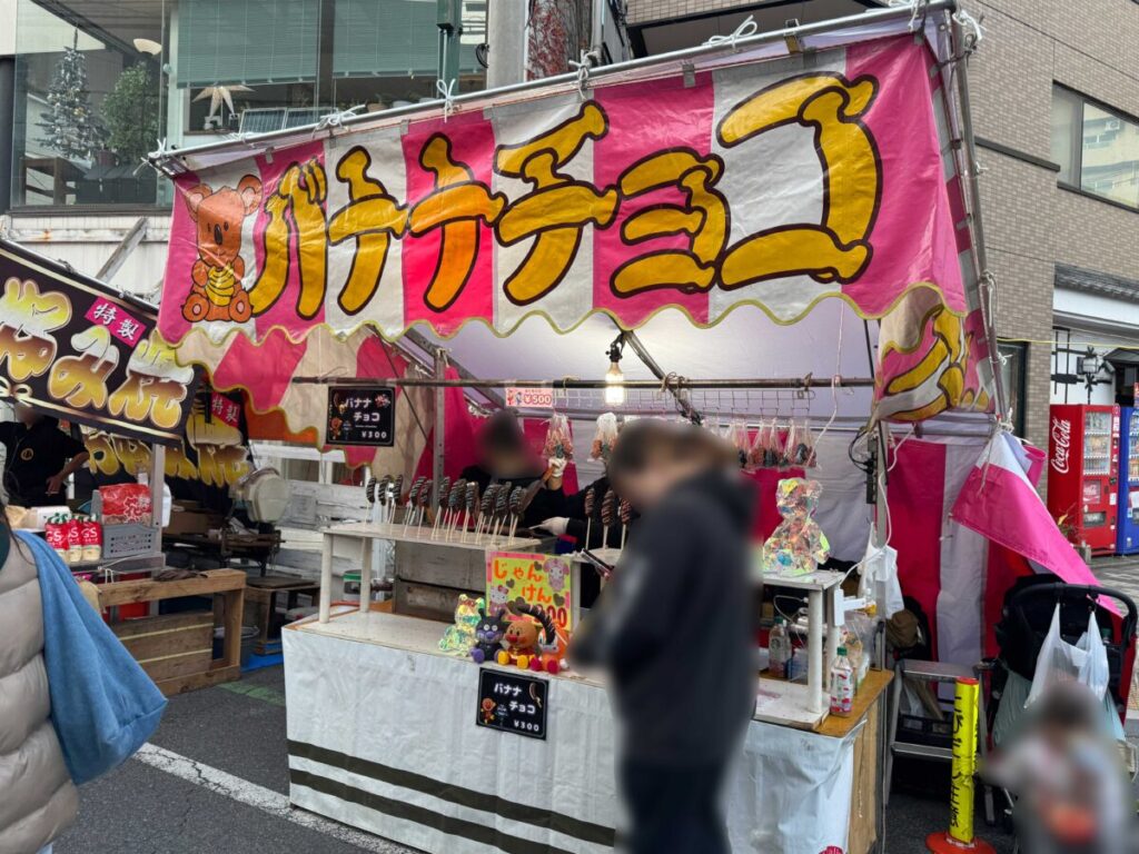 飯塚氷川神社 熊手市