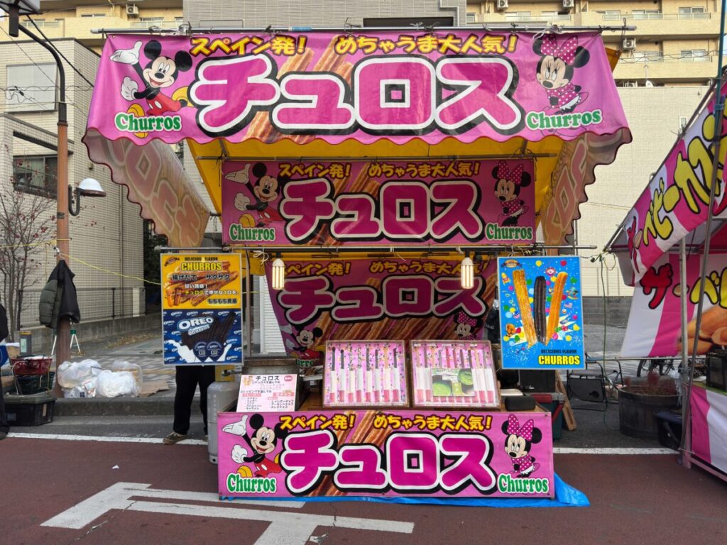 飯塚氷川神社 熊手市