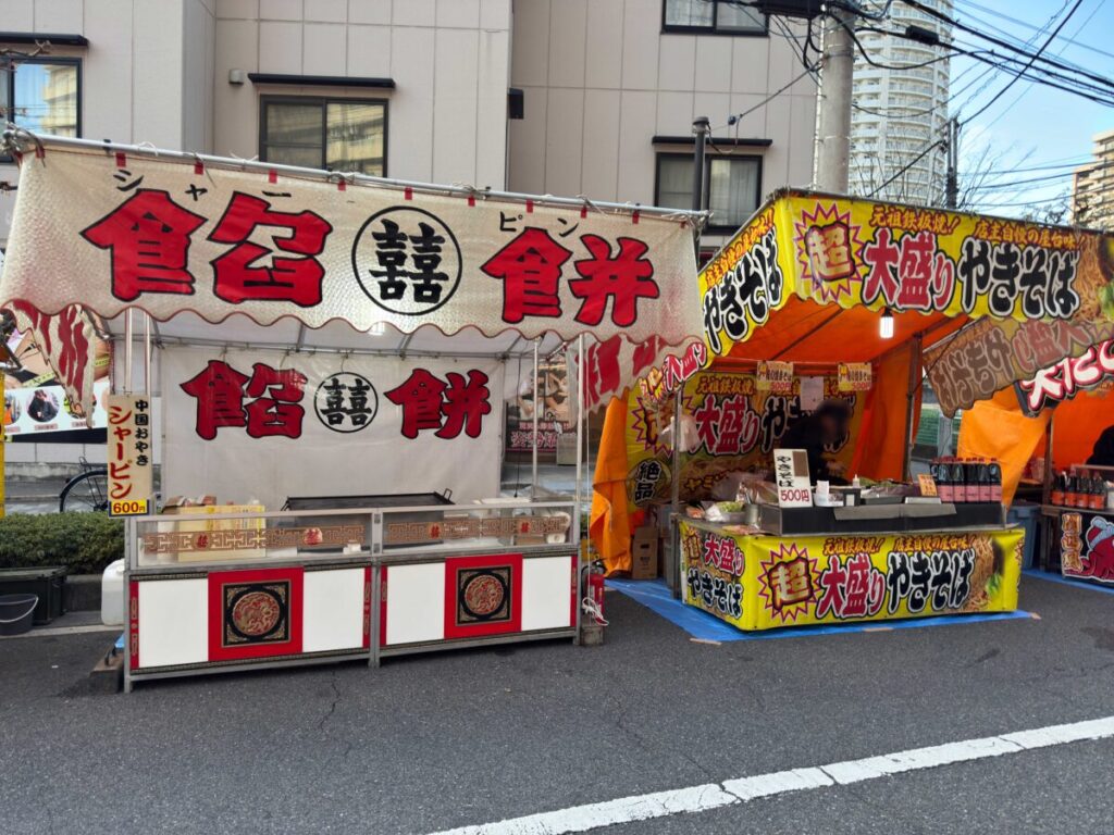 飯塚氷川神社 熊手市
