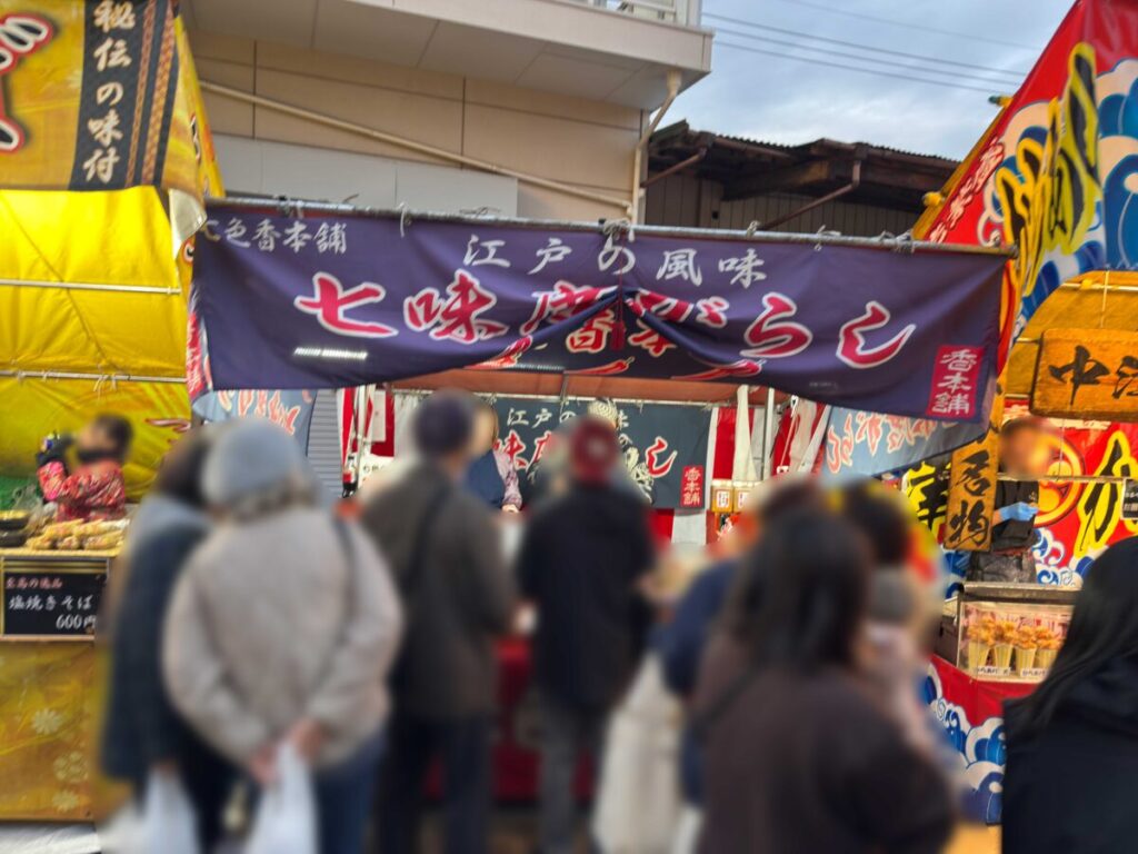 鳩ヶ谷おかめ市