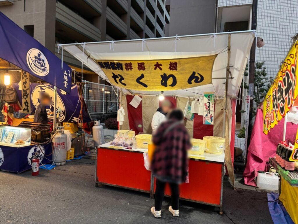 鳩ヶ谷おかめ市