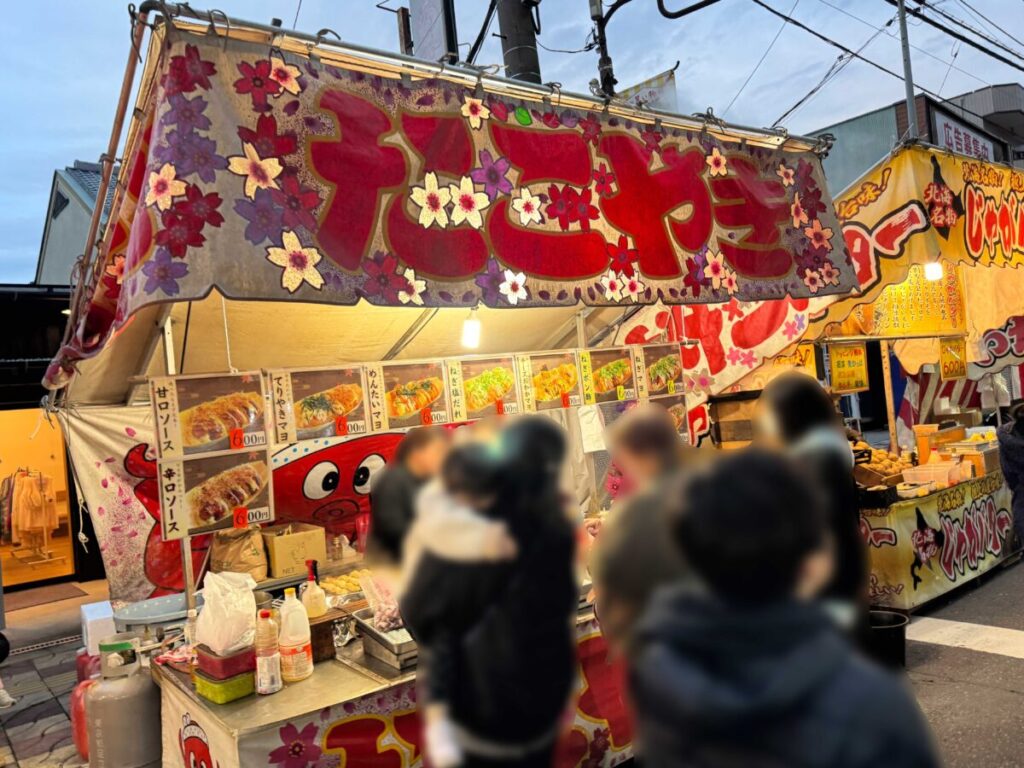 鳩ヶ谷おかめ市