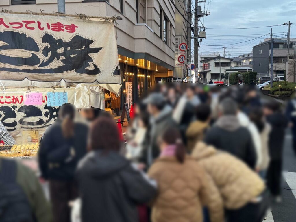 鳩ヶ谷おかめ市