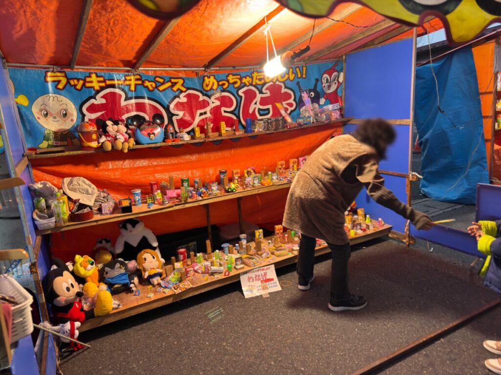 鳩ヶ谷おかめ市