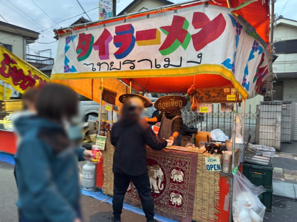 鳩ヶ谷おかめ市