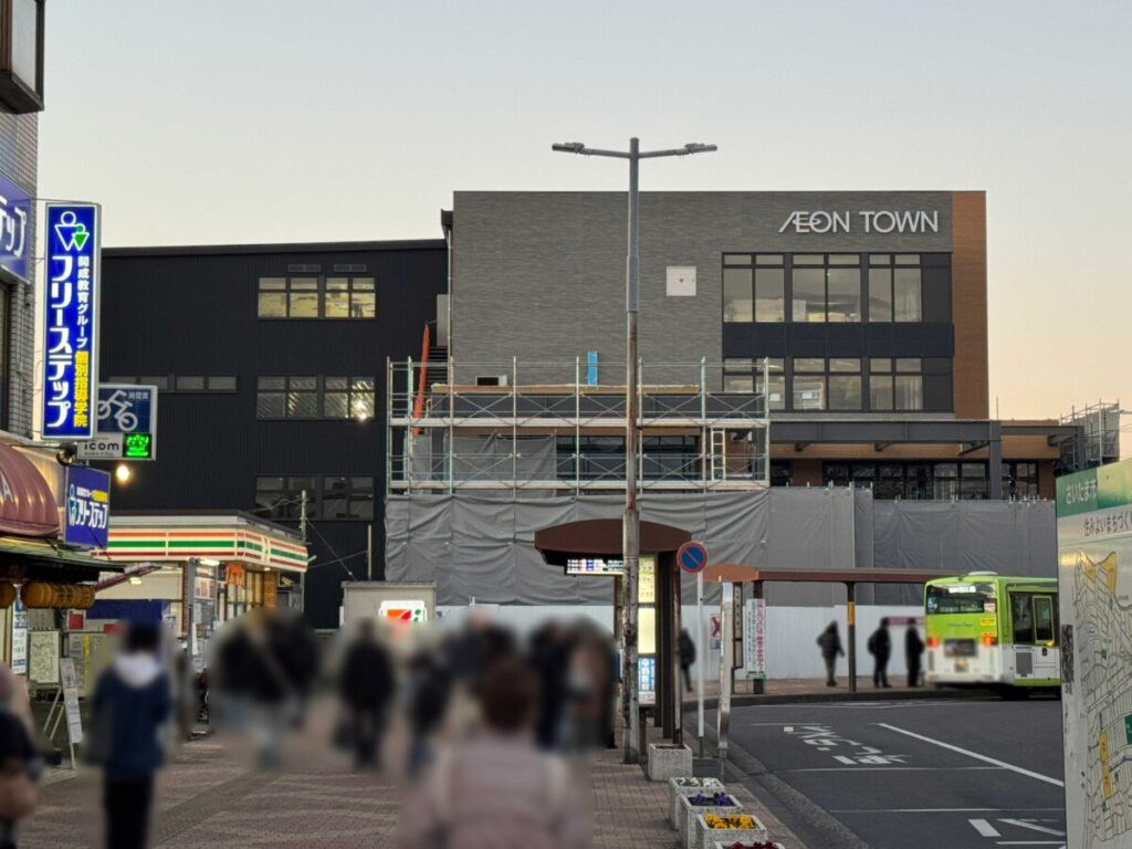 イオンタウン東浦和