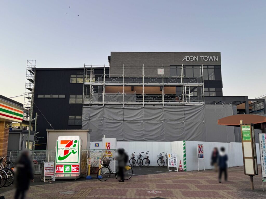 イオンタウン東浦和