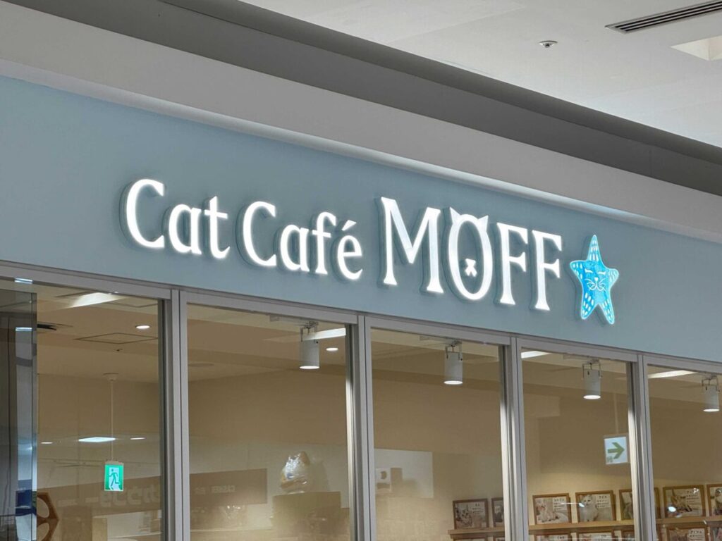Cat Café MOFF イオンモール川口前川店