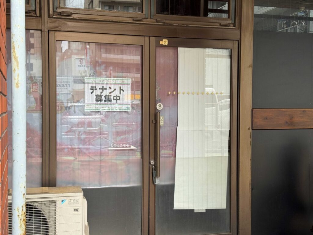 西川口「Stray cat」跡地