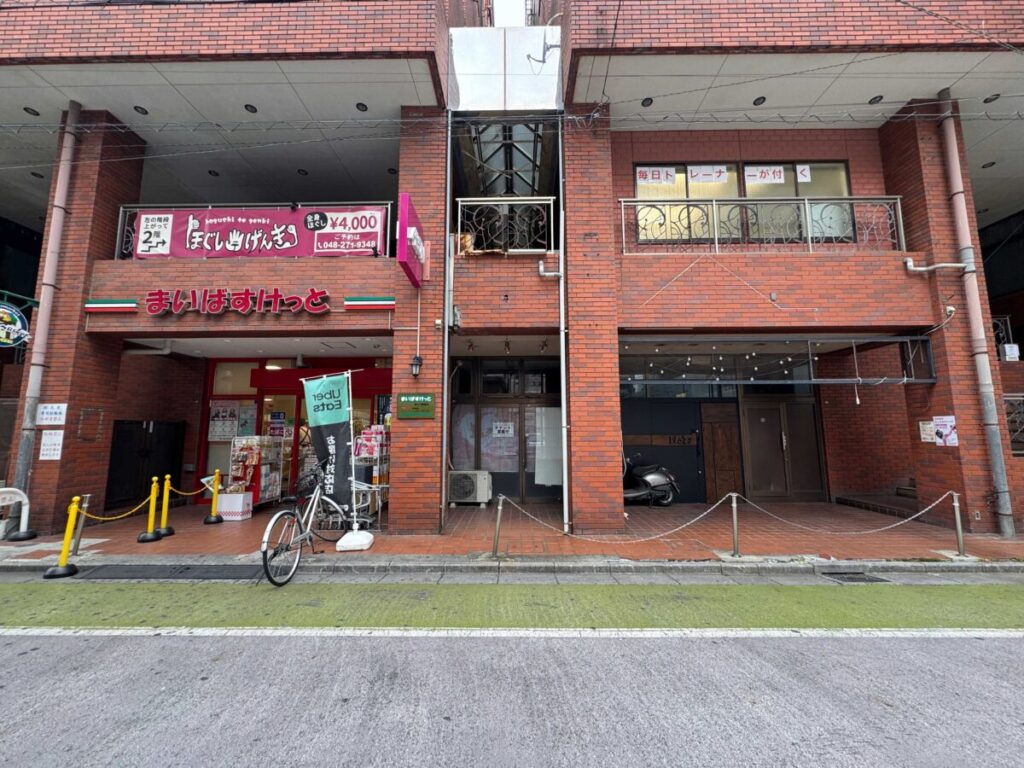 西川口「Stray cat」跡地