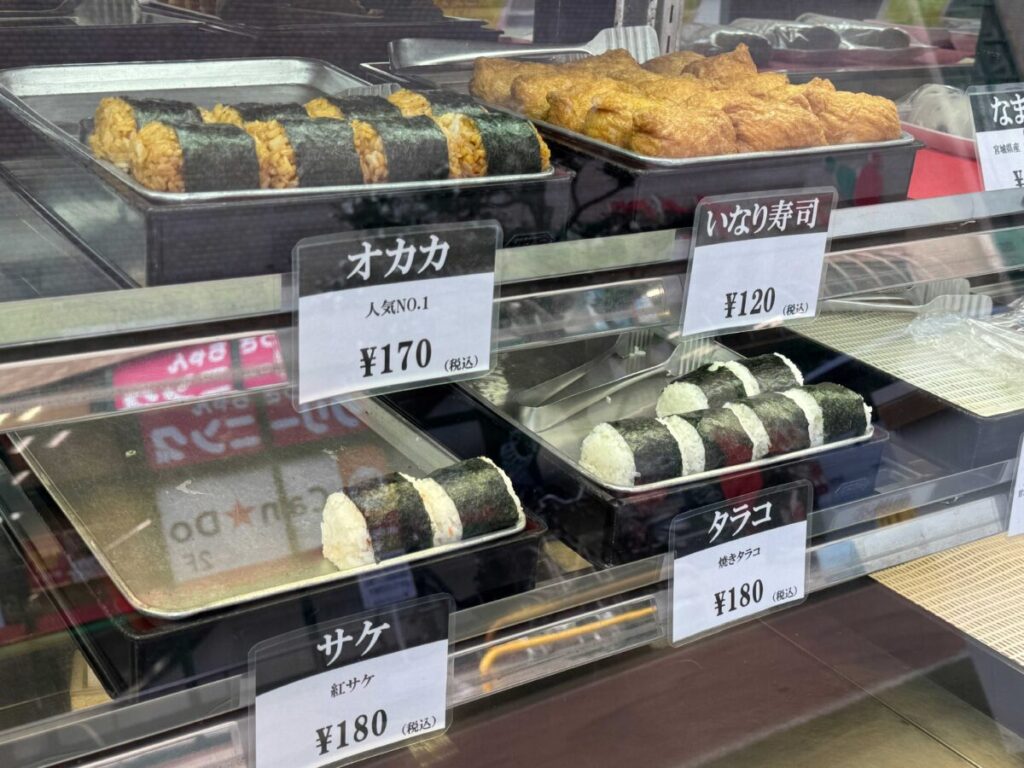 西川口　伊勢屋