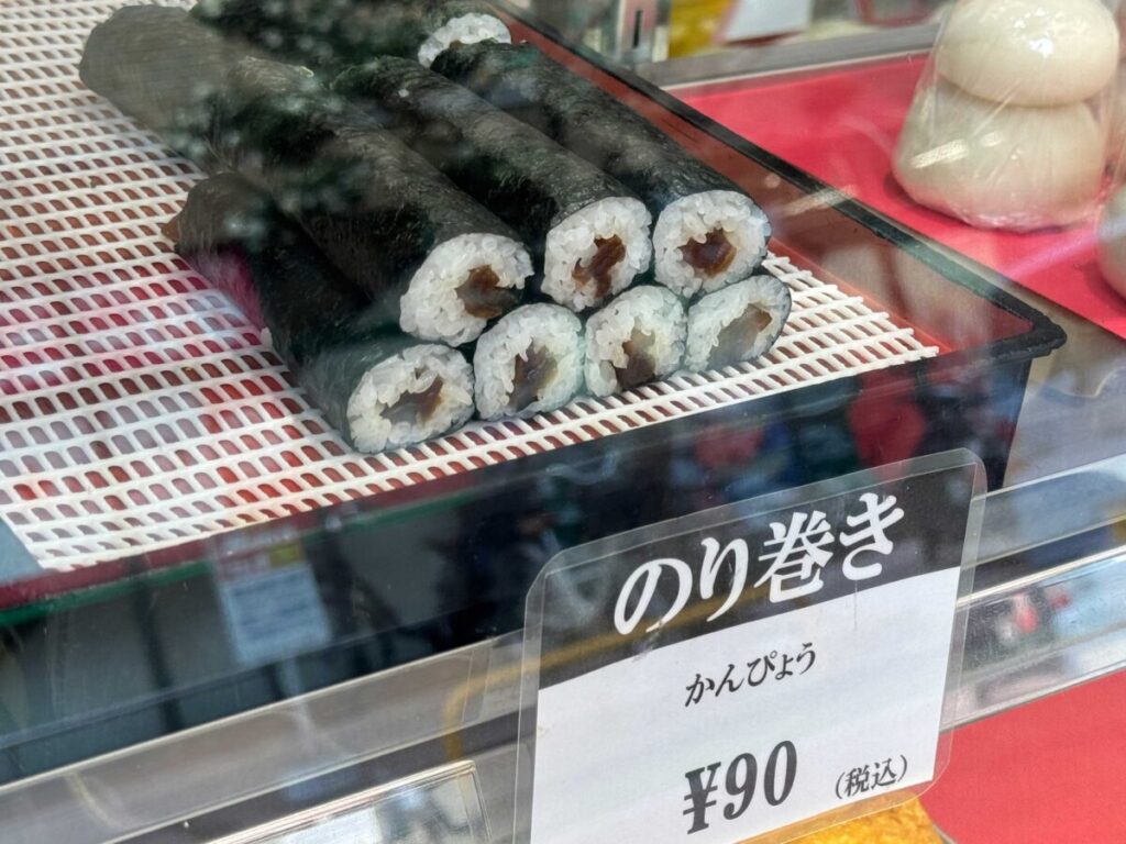 西川口　伊勢屋