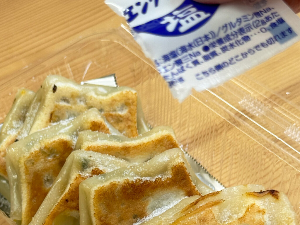 ミスターギョウザ