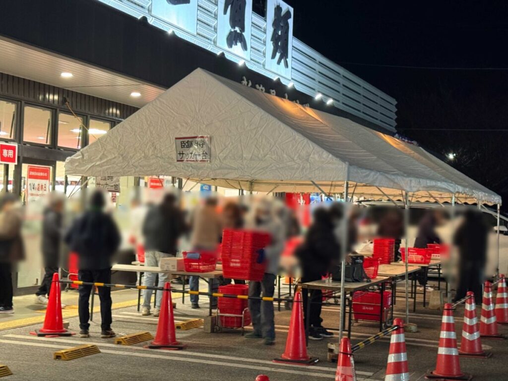 角上魚類川口店12/30