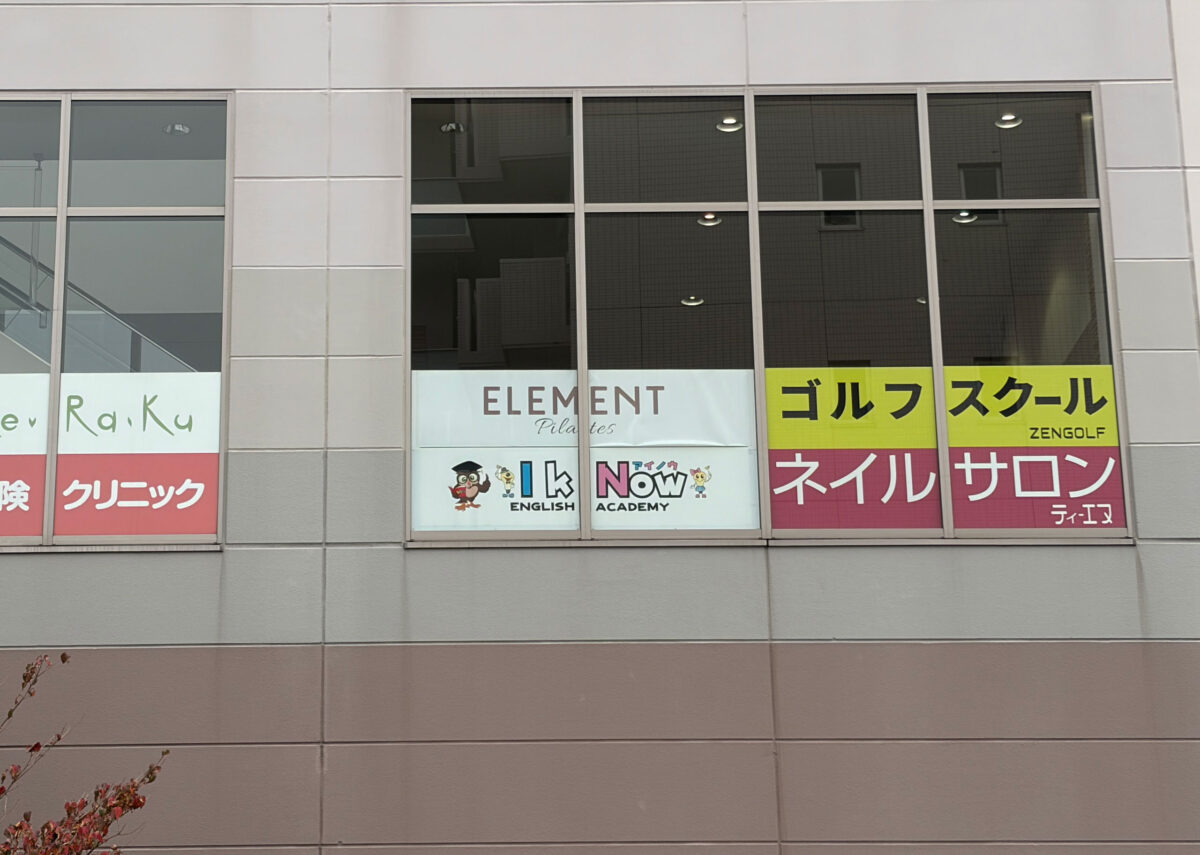 ELEMENT 戸田店 新オープン