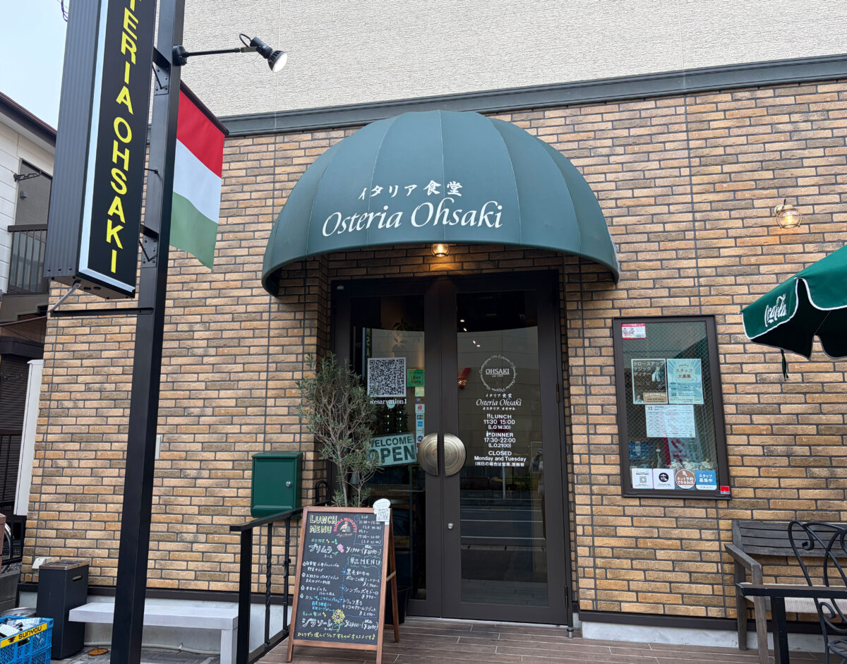 戸田 オステリアオオサキ ナポリタン